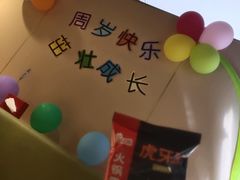 -海底捞火锅(劲松店)