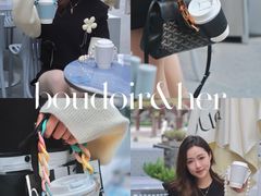 -boudoir&her不她(富华里店)