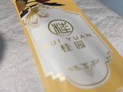 -桂园餐厅(五大道店)