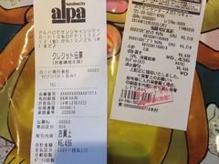 -超级宝可梦中心(东京店)
