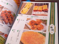 -清真·老兰家(兴善寺西街总店)