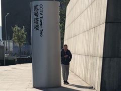 -中央广播电视总台(光华路办公区)