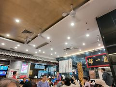 -都一处烧麦馆(前门店)
