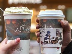 -茶颜悦色(岳麓山顶店)