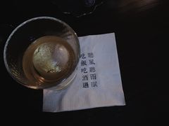 -RMK Shochu Bar(三诺店)