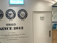 -Blueglass酸奶(华贸购物中心店)