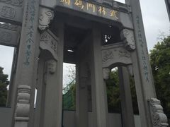 -运河游船(武林门码头)