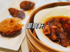 -御宝轩(益丰·外滩源店)