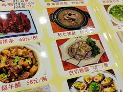 菜单-化州大众美食城(宝安老牌店)