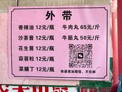-双生肠粉(牌坊街总店)