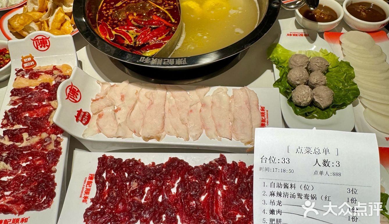 杭州大悦城！个人认为无法超越的粿条汤！！