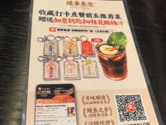 -COMMUNE幻师(番禺时代店)