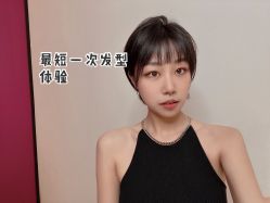 点击看大图 -尚品salon