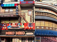 -MIKOMIKO和牛烧肉专门店(南门店)