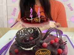 -GANSO元祖食品(大厂店)