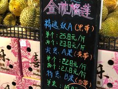 -鲜力达果品批发直销(青山店)