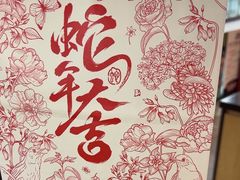-多乐之日(华贸天地店)