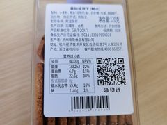 -可莎蜜兒(金堡店)