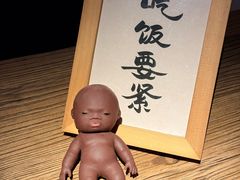 -山海蟹庐·海鲜糟粕醋火锅(慈溪店)