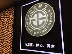 -匠心SPA·养生馆(上海南站店)