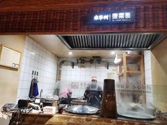 门面-袁家村关中印象美食(万象汇店)