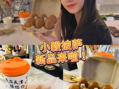 -大象厨房(重庆道店)