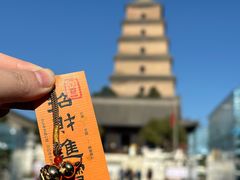 -大慈恩寺(大雁塔)