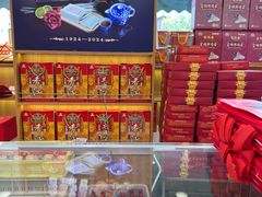 -芦庄子桂顺斋(和平路总店)