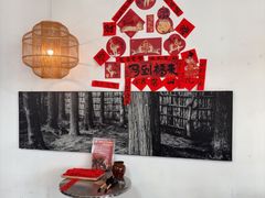 -去茶山(新光里店)