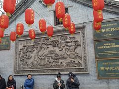 -摔碗酒(永兴坊店)