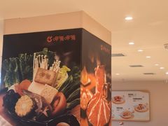 -呷哺呷哺 黄金牧场 (中发百旺店)