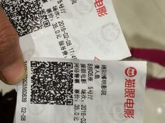 -博纳国际影城(凯德广场店)