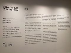 -chi K11艺术空间展览厅