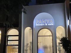 -PANYA(东湖店)