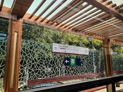 -国家植物园(地铁站)