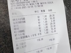 -钱万兴(塔园路店)