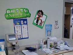 -北京华德眼科医院