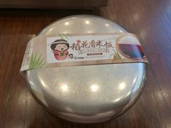 -敏丁拌饭(中街总店)