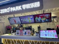 -ZEROPARK零度乐园(万优汇店)