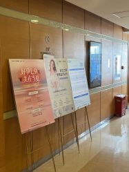 -杭州贝瑞斯美华妇儿医院·早孕·产检·儿科