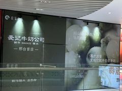 -逗号立方