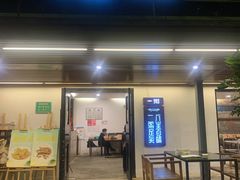门面-一粥(华侨城创意文化园店)