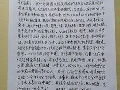 -北京地坛口腔门诊部
