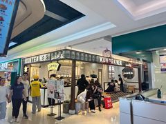 -KUNCHA鲲茶·江西制茶(铜锣湾店)