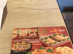 -大快活(丽丰店)