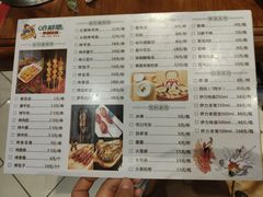 -新疆哈利德餐厅(紫薇都市店)