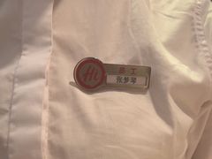 -海底捞火锅(万科广场店)