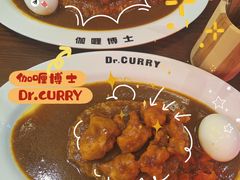 -伽喱博士 Dr.CURRY咖喱饭(太阳宫咖喱店)