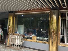 门面-小龙大肉面馆