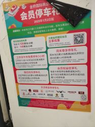 -卡通尼·Safari非洲探索乐园·生日会(金桥国际商业广场店)